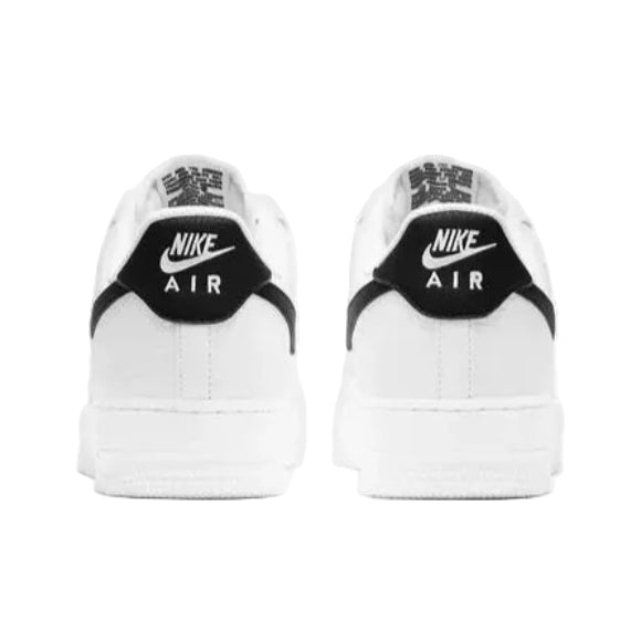 Nike Air Force 1 Low